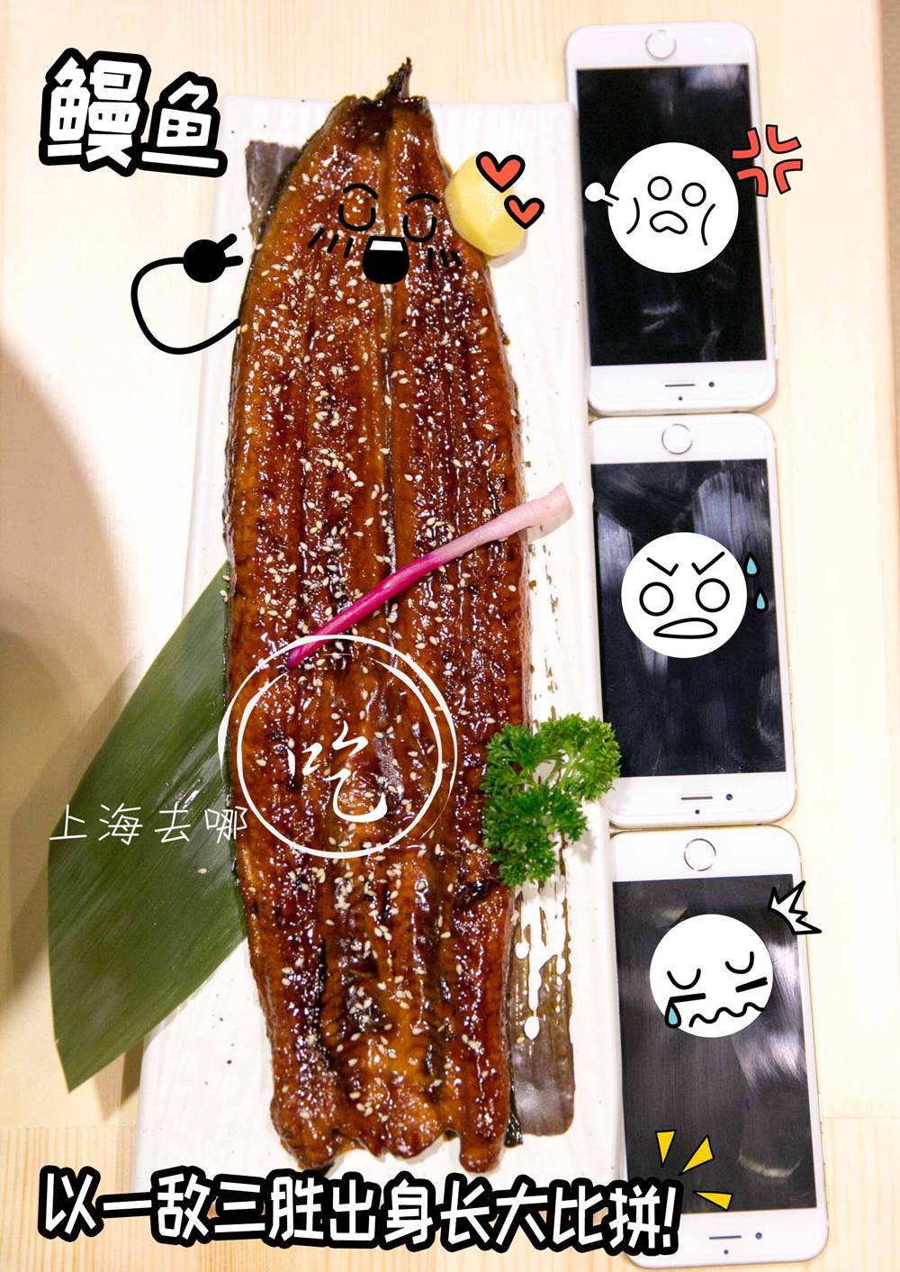 上海最好的十家日料放题店,日料放题店推荐