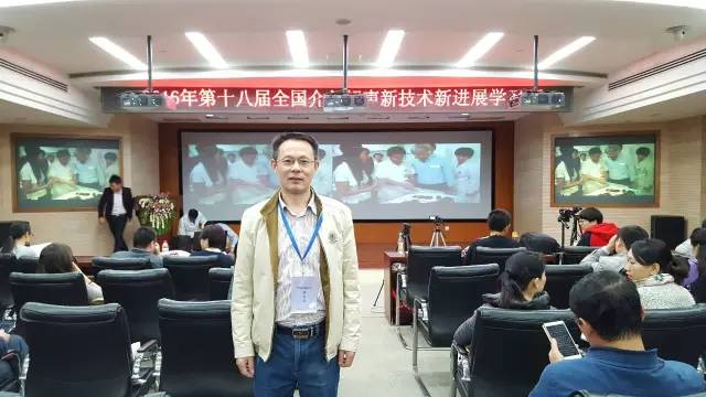 我是你的眼医生版,我是你的眼科大夫完整视频