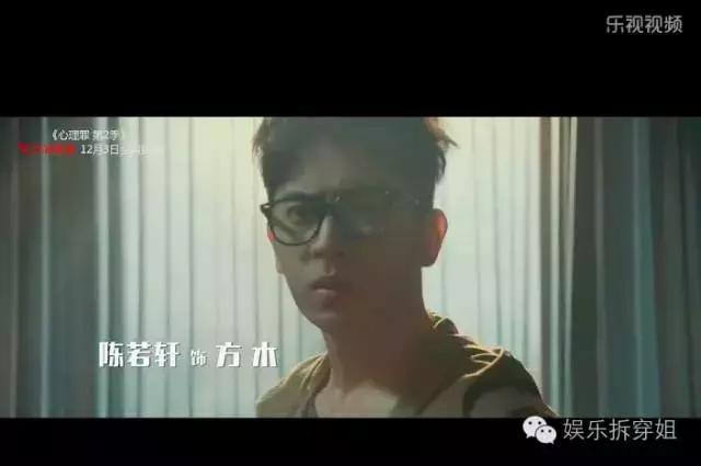 心理罪2，要么自杀要么杀人，那方木怎么办