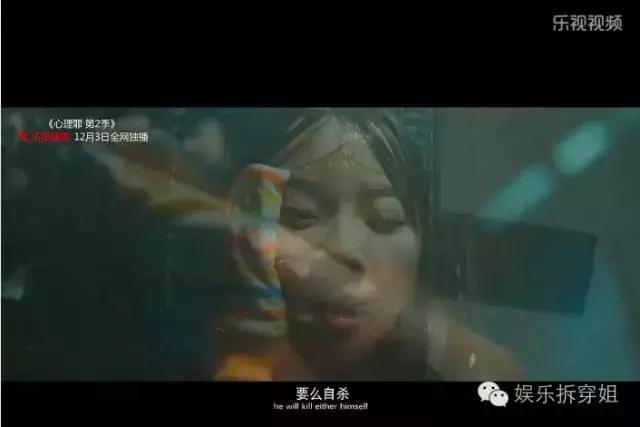 心理罪2，要么自杀要么杀人，那方木怎么办