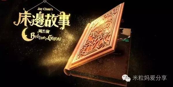 陈奕迅周杰伦女儿奴,男明星女儿奴周杰伦