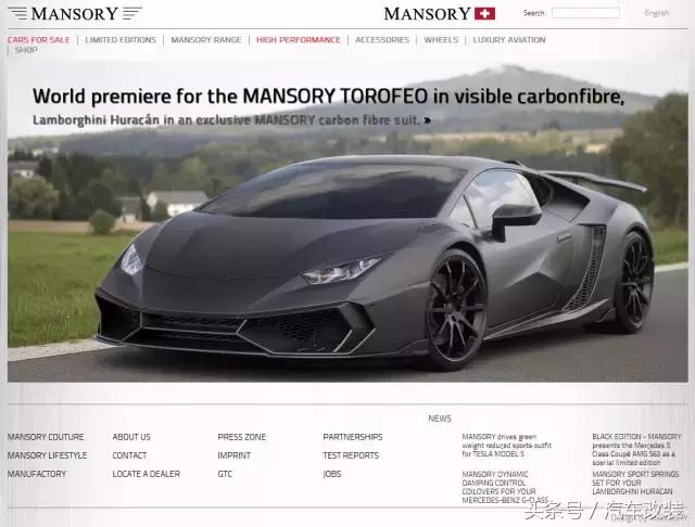 推荐25个玩汽车改装的网站，总有一个你喜欢的！