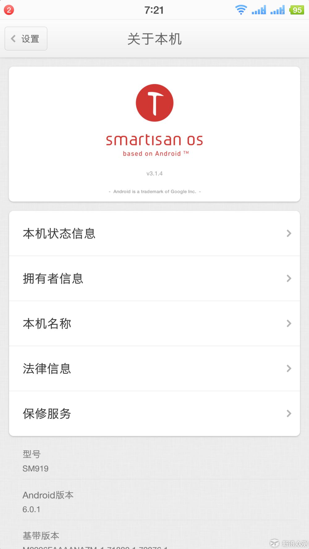 锤子m1是双扬声器吗,锤子m1刚出时多少钱