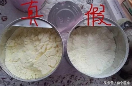 假奶粉事件最新公布,2022年出现过假奶粉事件吗