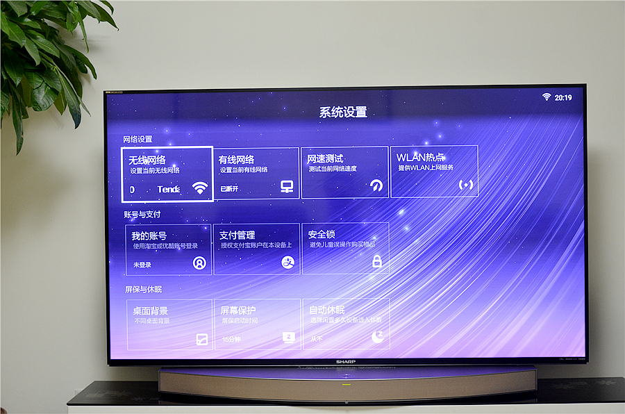 夏普70寸高端4k电视机,夏普高清智能电视评测