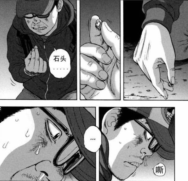 丧尸英雄恐怖漫画全集,请叫我英雄日本丧尸版合集