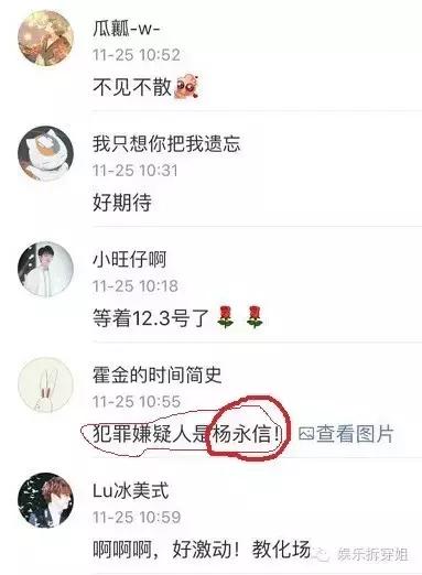 心理罪2，要么自杀要么杀人，那方木怎么办