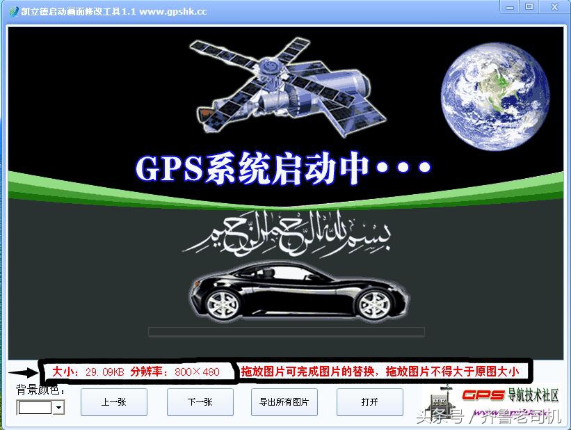 车载导航画面反应迟钝是怎么回事,车载导航刚开机时屏幕不清楚