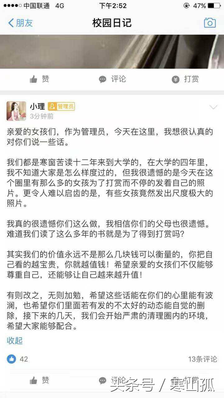 支付宝打赏不超过一元,支付宝为啥不能打赏了