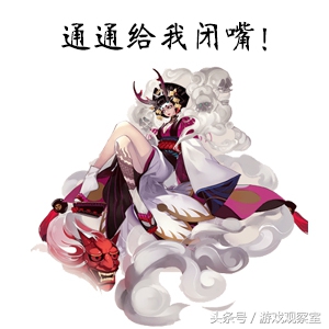 阴阳师养ssr彼岸花还是sp茨木,阴阳师sp茨木和ssr茨木哪个强