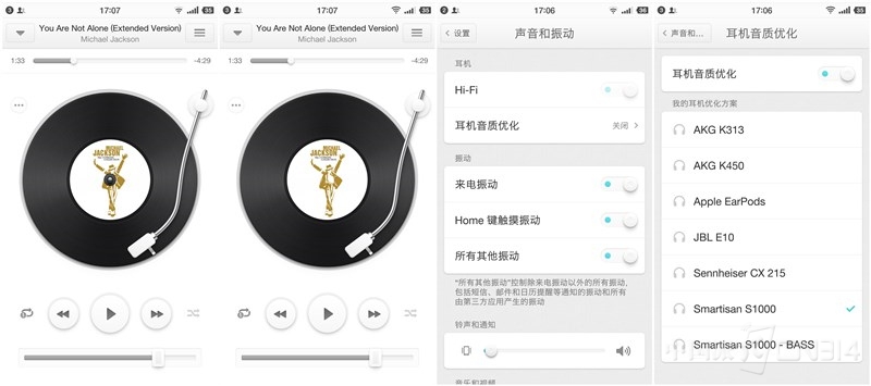 四款音响究竟谁更强,四种音响对比