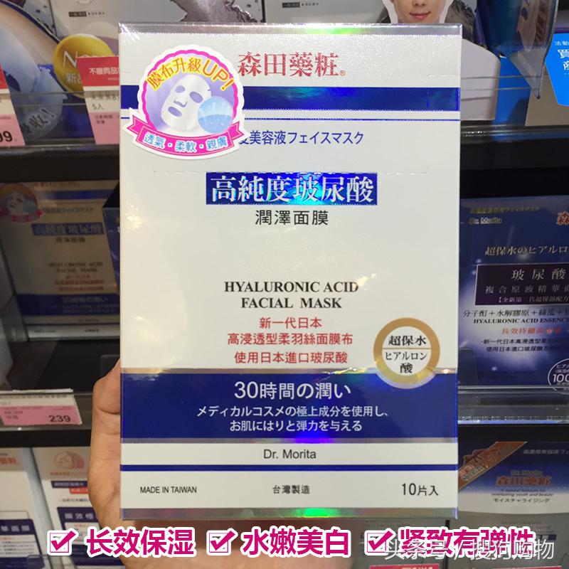 平价好用的清洁面膜求推荐,好用国产平价的清洁面膜推荐