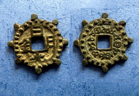 丝路古钱币大全,丝路古钱币价格表