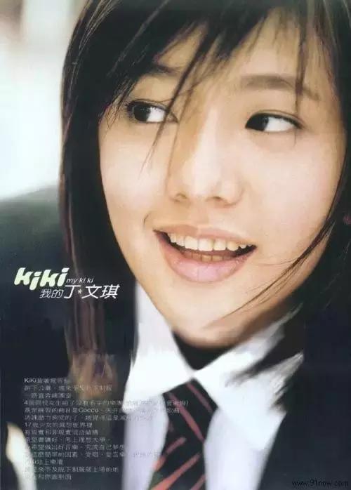 丁文琪是怎样的女人,丁文琪给林宥嘉打分