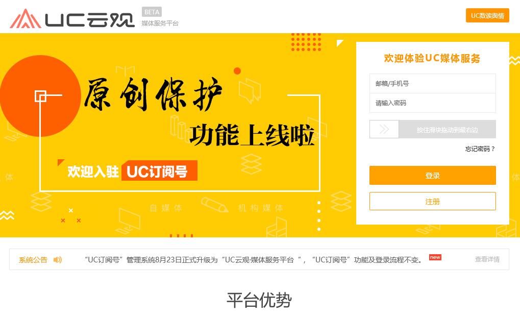 新人怎么在西瓜申请账号做自媒体,一个人可以申请几个自媒体账号