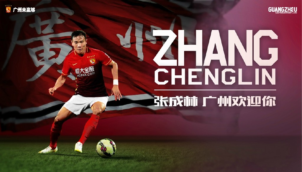 广州恒大热身赛张成林,2019中超广州恒大比赛全场回放