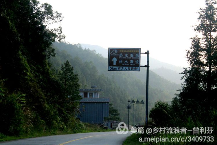 记住乡愁河源热水镇,发现河源