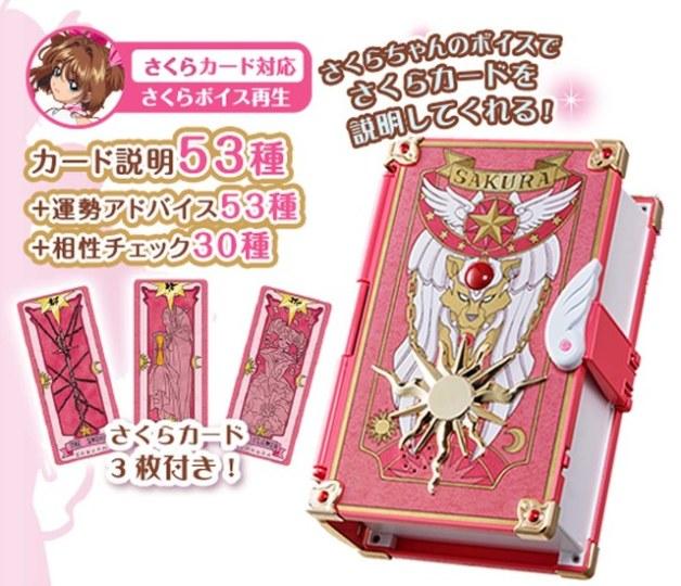 魔卡少女樱第一季免费漫画,魔卡少女樱新番全集