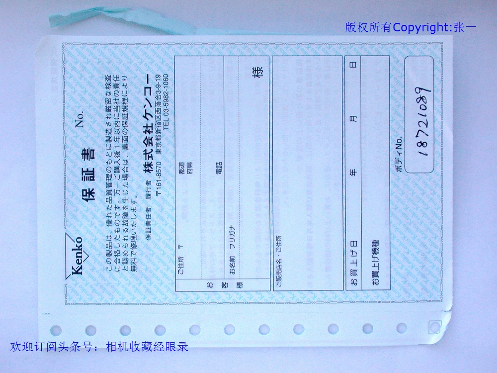 中国凤凰为日本制造的KenkoKF-2N单反相机！