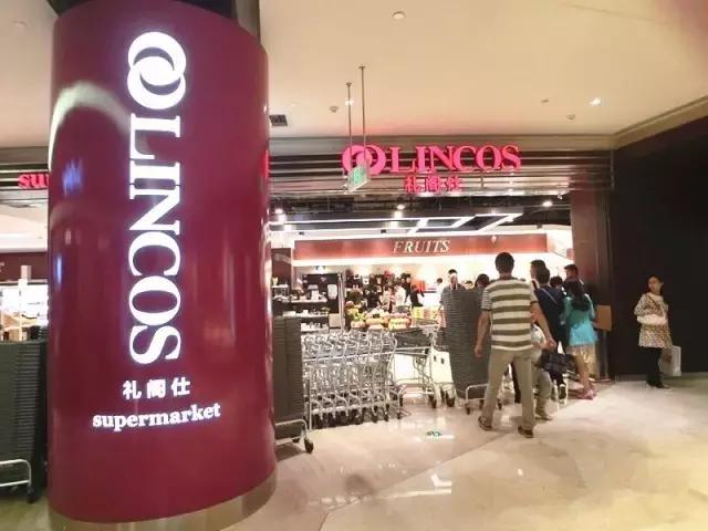 上海顶级进口超市,无锡进口超市有哪些品牌的