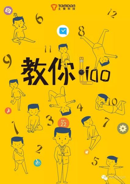 T-RIPPLE+首发在即,“又土又慢”的土曼更洋气了