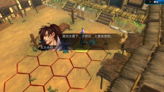 侠客风云传前传主线剧情路线总结,侠客风云传前传剧情详解