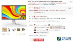 错过再等一年双十一活动,错过今日再等一年