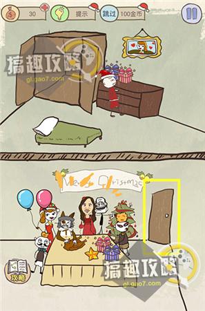 史小坑的爆笑生活6解说第10关,史小坑的爆笑生活12全关攻略