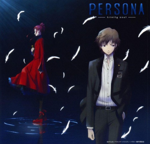 女神异闻录3重制后日谈,女神异闻录3剧场版第三章