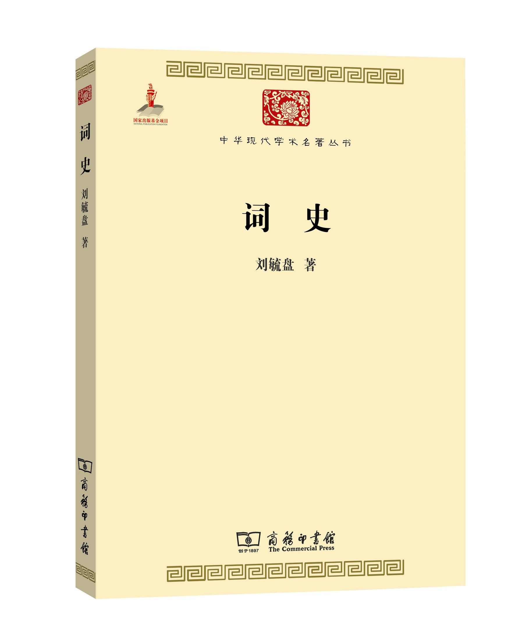 2015年的小说书单,2015年图书