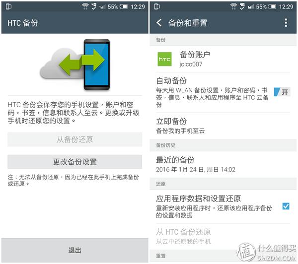 htca9和x9哪个好,htconex9参数