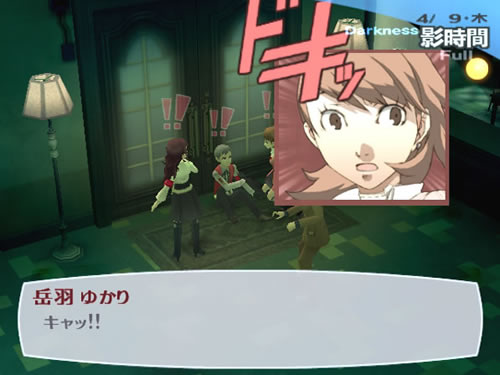 女神异闻录3重制后日谈,女神异闻录3剧场版第三章