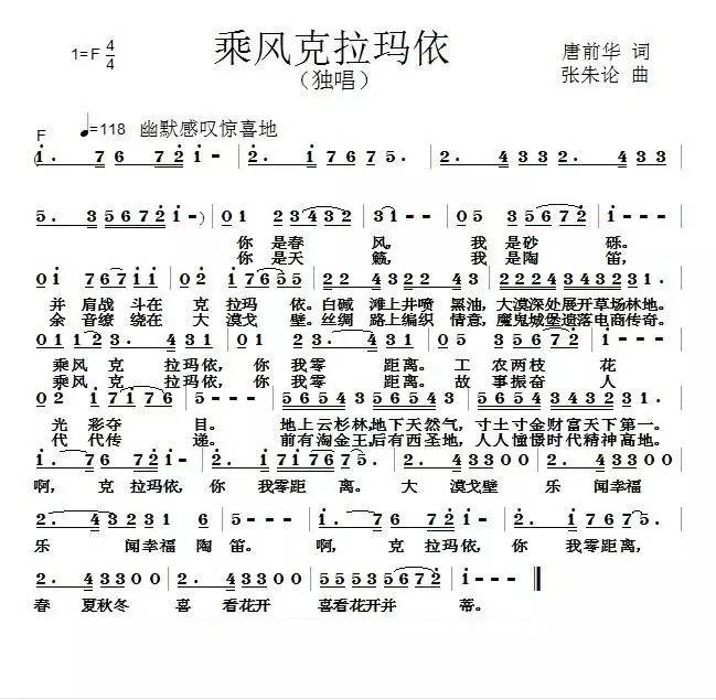 干得漂亮原音,干得漂亮的歌词