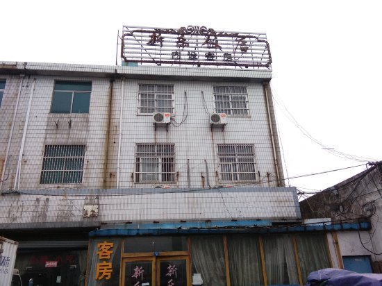 寻找最美民宿曼妙时光静享生活,寻找无锡附近住宿宾馆