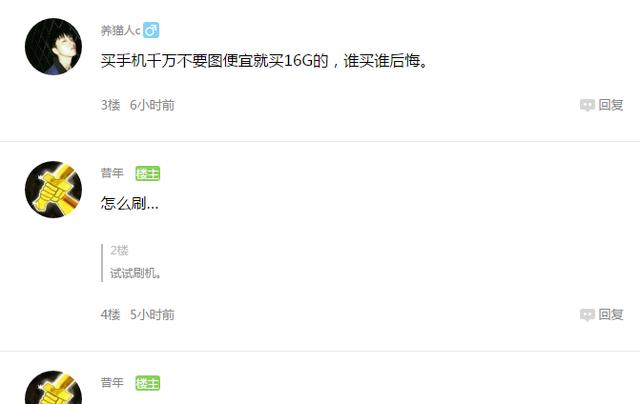 iphone6s内存小,iphone6s内存不够用怎么办