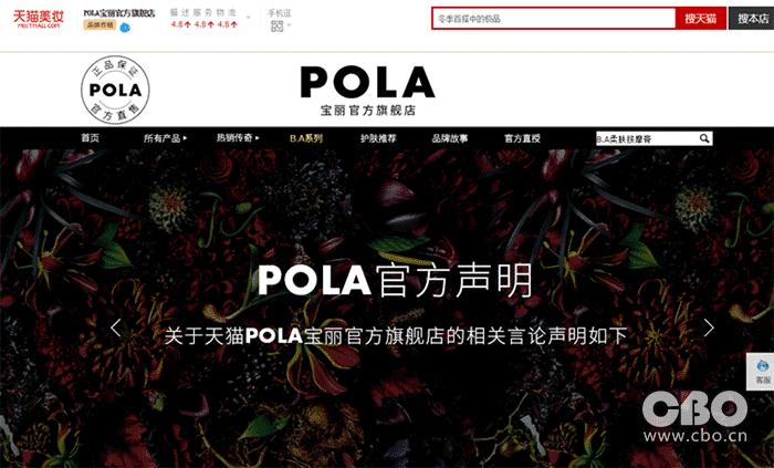 代购打假翻车,代购假货店铺反击