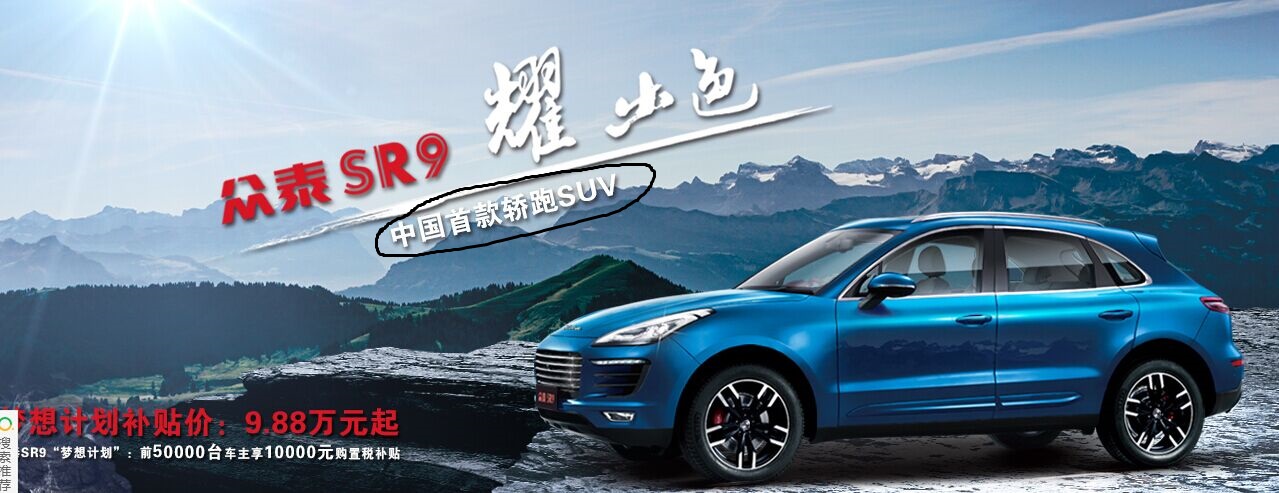 国产车宣传上为何只字不提底盘,国产车发动机底盘变速箱怎样