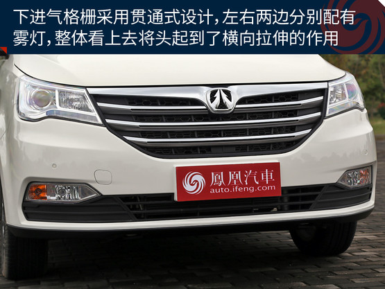 北汽威旺m50f测评视频,北汽威旺m50f评测