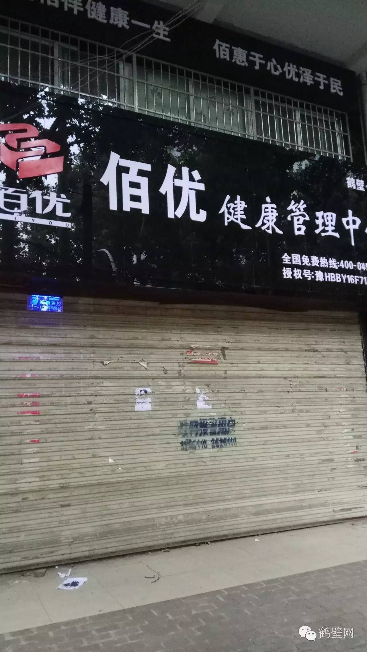 中老年人上当受骗案例,上百老年人被骗