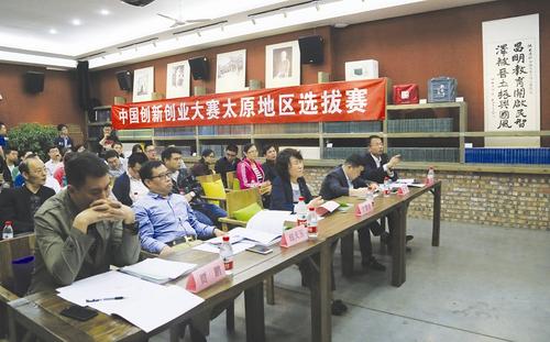 太原新型创业项目,太原创业项目排行榜