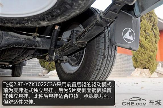 猎豹飞扬的皮卡怎么样,飞扬皮卡四驱油耗