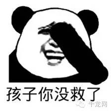 北京东直门医院挂号预约平台app,北京协和医院怎么在网上预约挂号