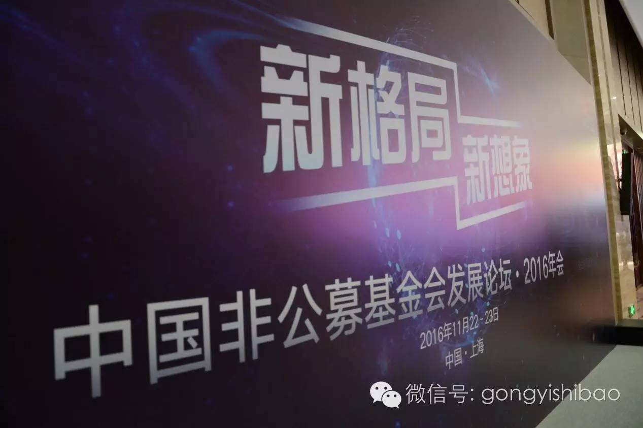 上海论坛开幕,第四届蛋鸡产业大会