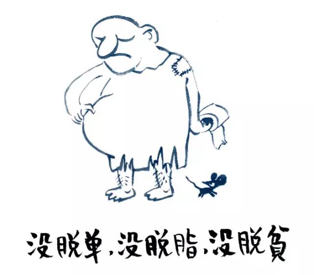 忙是治疗精神病的良药,忙是治疗一切神经病的良药图片