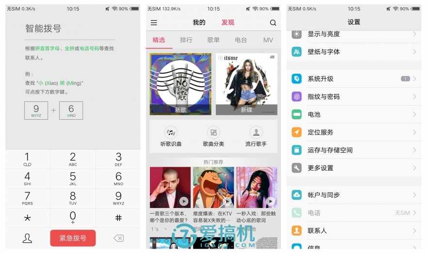 vivox9拍照技术怎么样,vivox9s柔光双摄报价