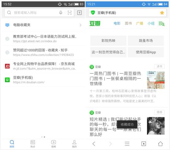 360安卓手机浏览器哪个好用,360手机版浏览器历史版本