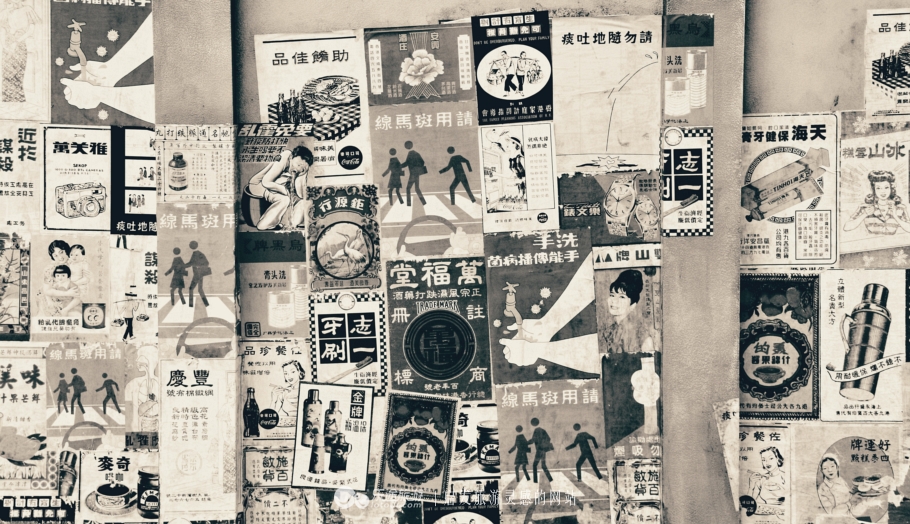 香港记忆碎片日常,关于香港的记忆