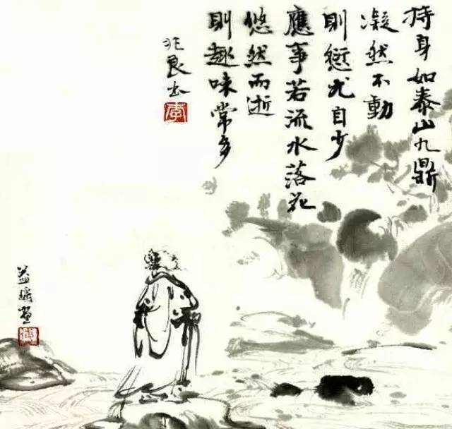 朗读菜根谭多心招祸少事为福,菜根谭多心招祸少事为福