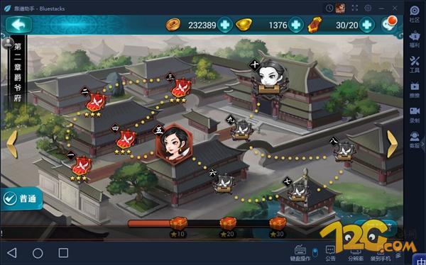 真江湖定制版手游攻略,真江湖手游gm版