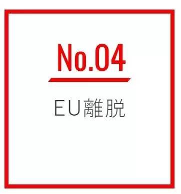 2016年岛国流行语大赏将花落谁家？